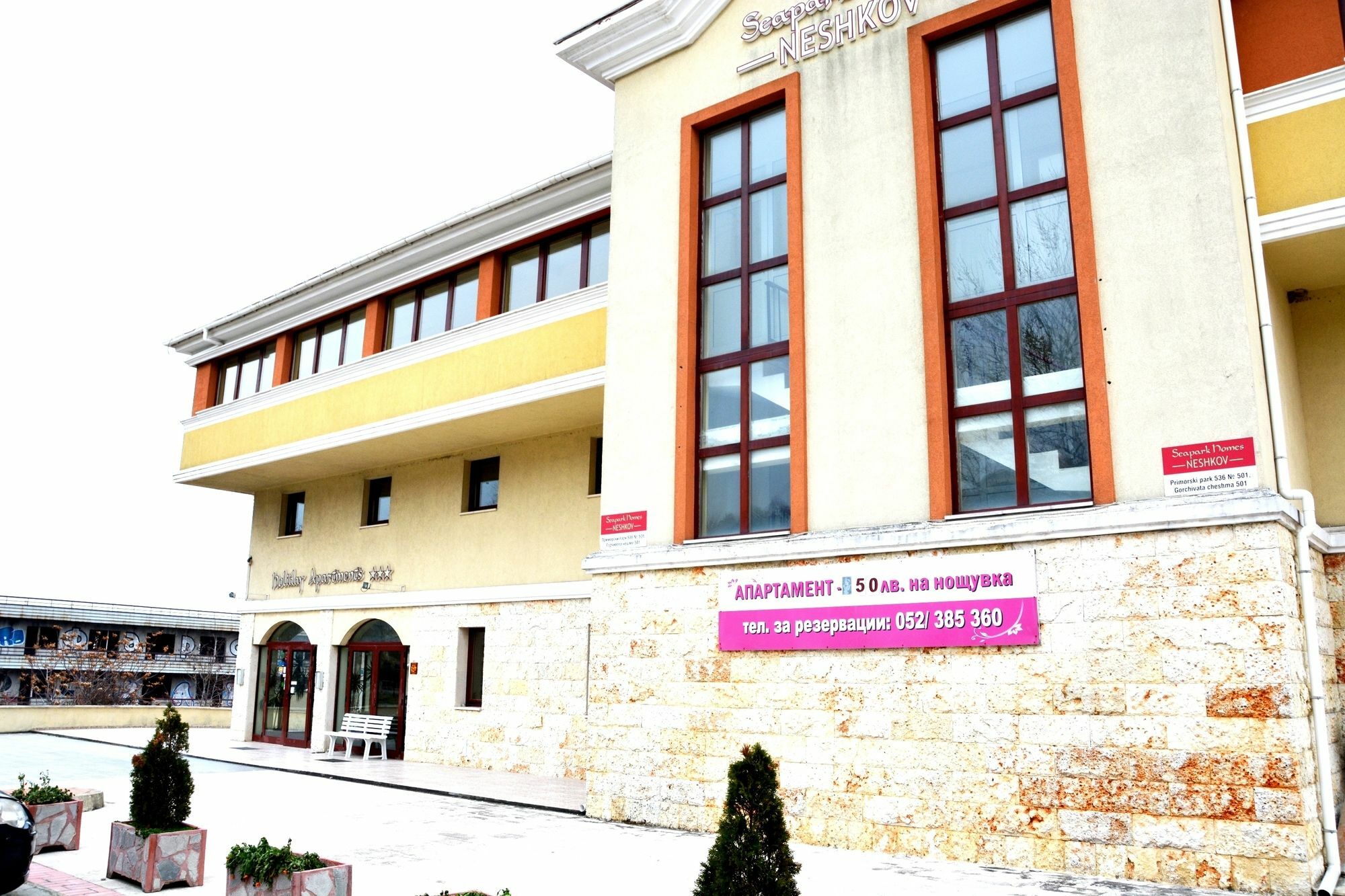Varna Inn Sea Park Apartments Exterior photo